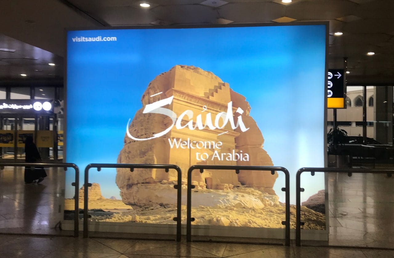 Общие впечатления про Саудовскую Аравию